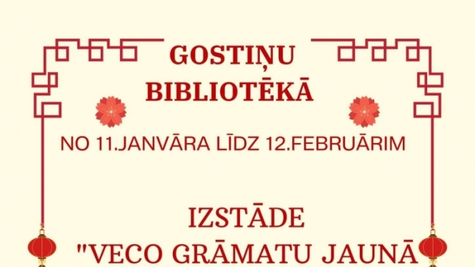 Pasākums