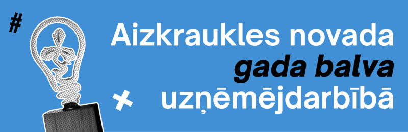 Aizkraukles novada gada balva uzņēmējdarbībā