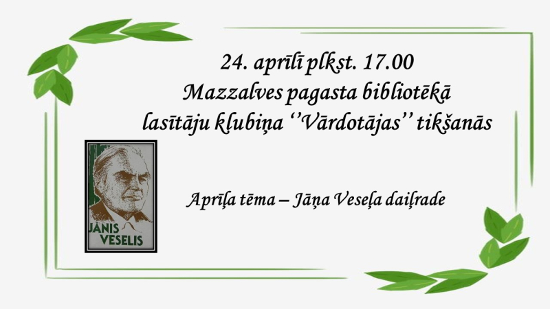 Lasītāju klubiņa “Vārdotājas” tikšanās aprīlī