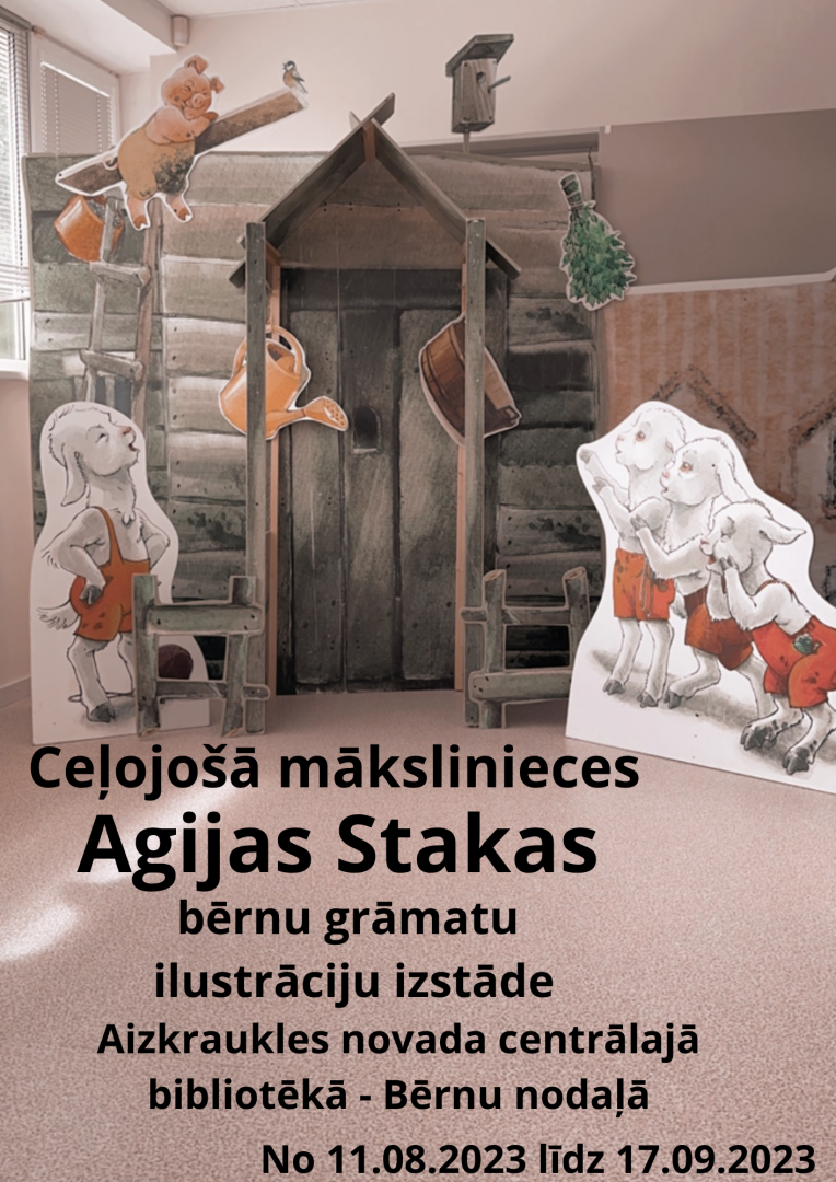 Izstāde