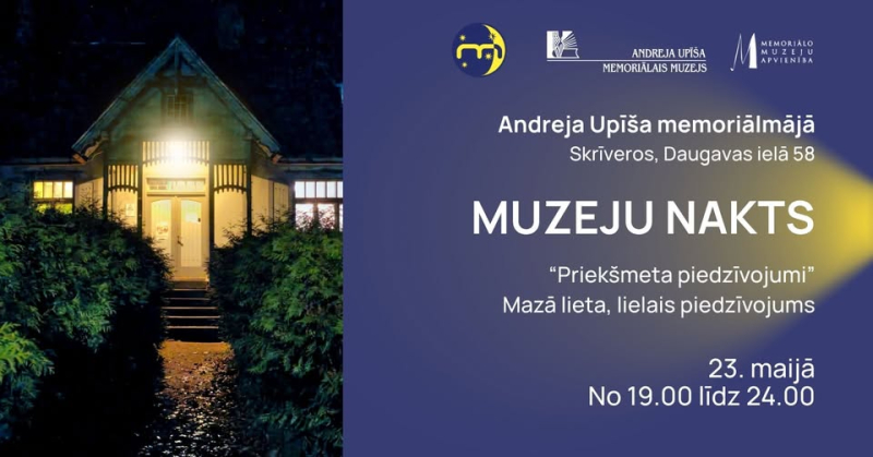Muzeju nakts Skrīveros