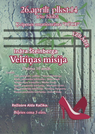 Ķeipenes amatierteātra "PŪCE" izrāde "Veltiņas misija"
