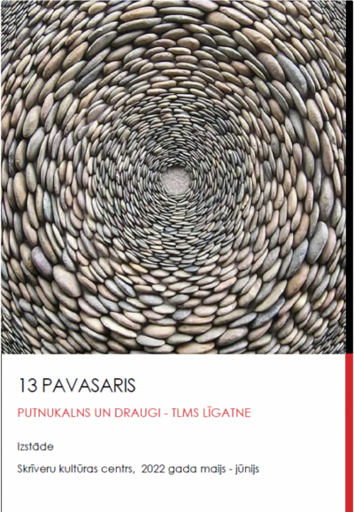 Izstāde