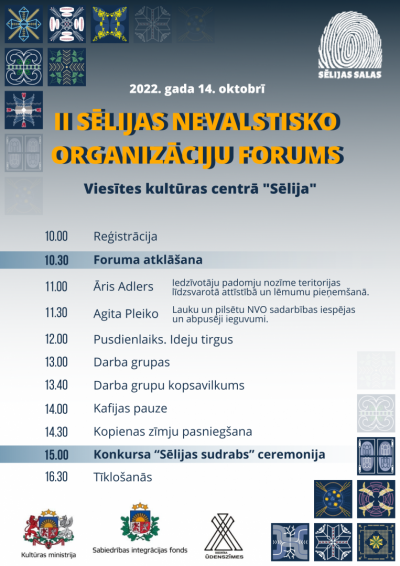 afisa - forums