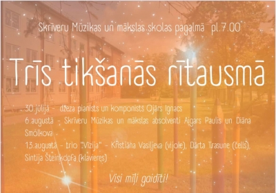 Koncerts