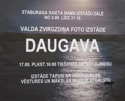 Izstāde