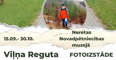 Izstāde