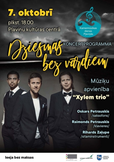 Koncerts
