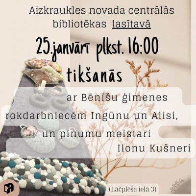 Izstāde