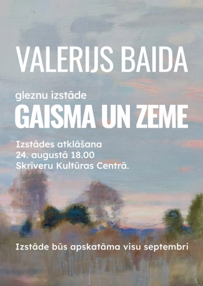 Izstāde