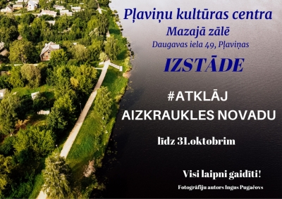 Izstāde