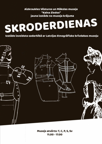 Izstāde