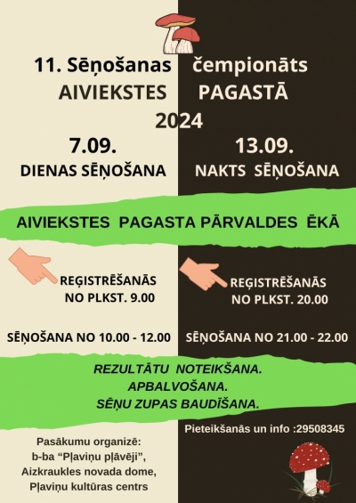 Pasākums