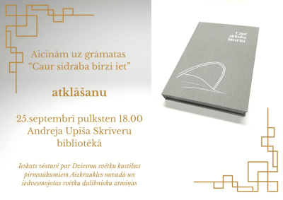 Pasākums