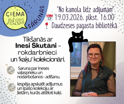 Ineses Škutānes kaķu kolekcijas izstāde “Tas kaķu laiks…”