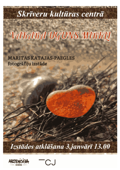 Maritas Katajas-Paegles fotogrāfiju izstāde "Vakara uguns mirkļi"