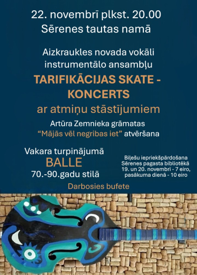 Aizkraukles novada vokāli instrumentālo ansambļu “Tarifikācijas skate – koncerts”