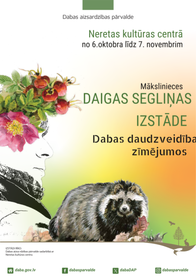 Izstāde