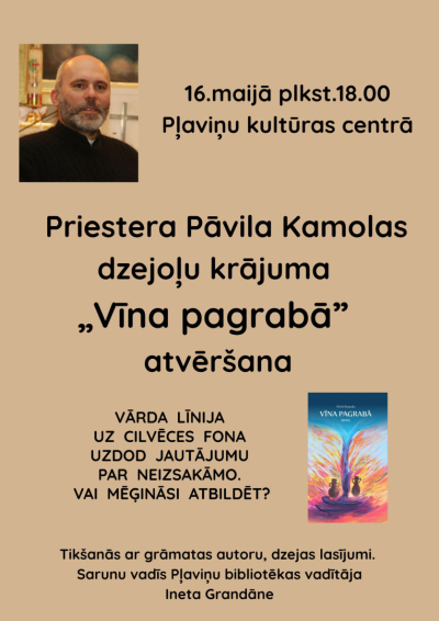 Pasākums