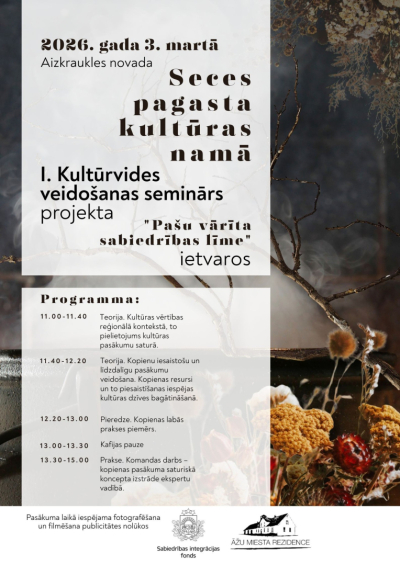 I. Kultūrvides veidošanas seminārs