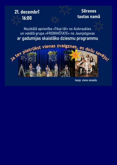 Koncerts “Ja tev pietrūkst vienas zvaigznes, es došu savējo”