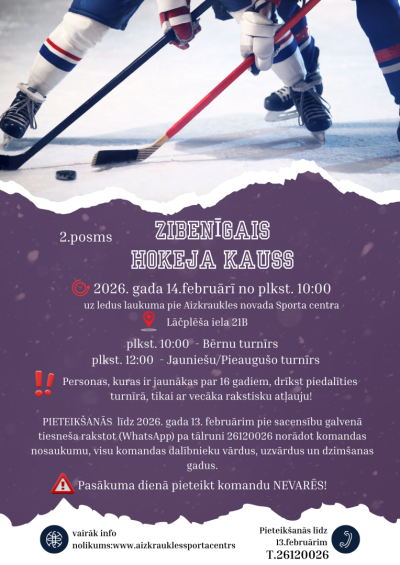 zibenīgā hokeja kausa afiša