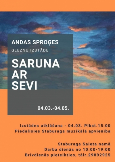 Izstāde