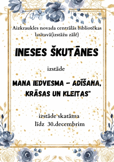 Izstāde