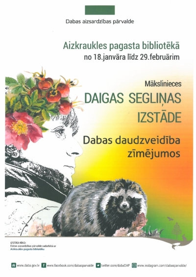 Izstāde