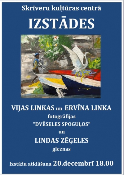 Izstāde