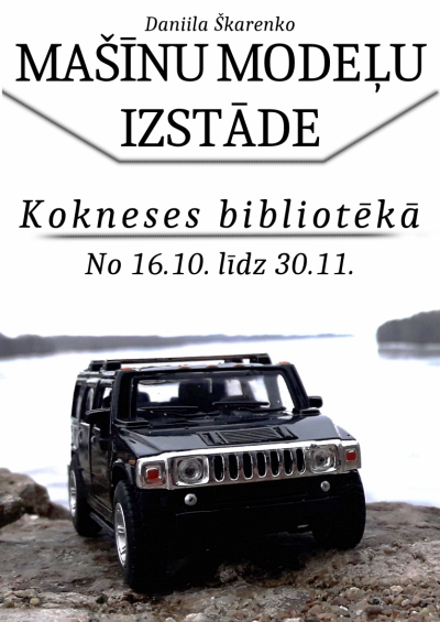 Izstāde
