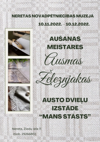 Izstāde