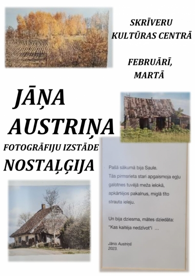 Izstāde