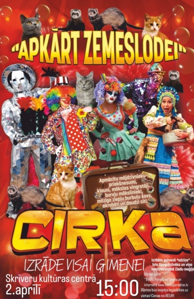Izrāde