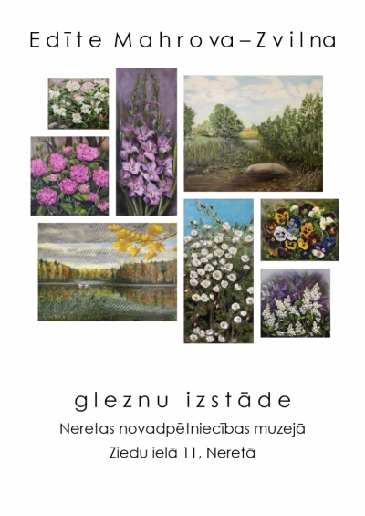 Izstāde