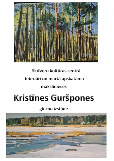 Izstāde