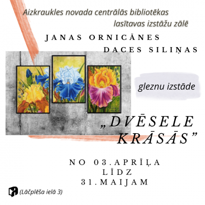 Izstāde