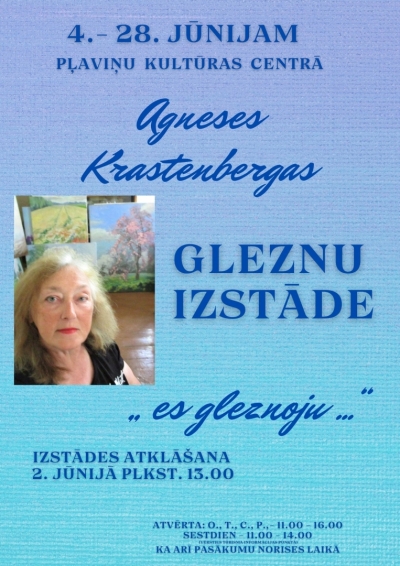 Izstāde