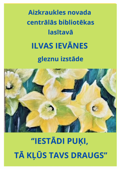 Izstāde