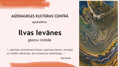 Izstāde