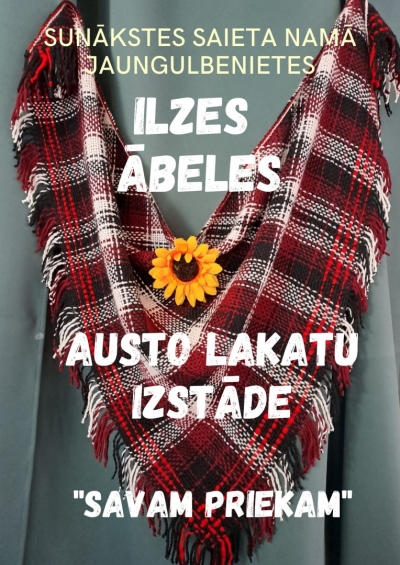 Izstāde