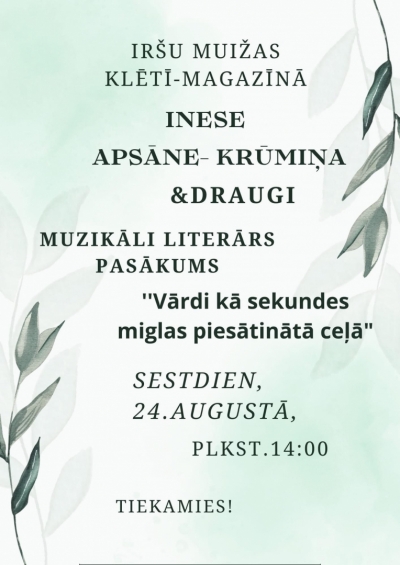 Pasākums
