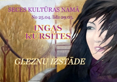 Izstāde