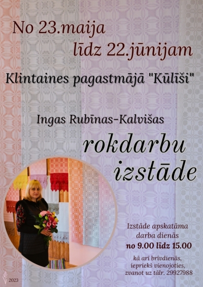 Izstāde