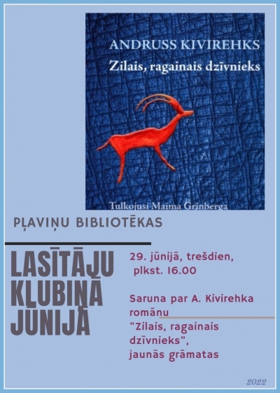 Zilais ragainis