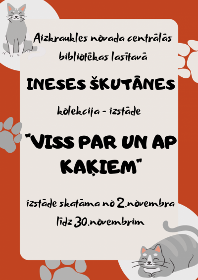 Izstāde