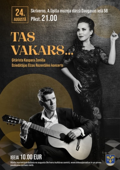 Koncerts