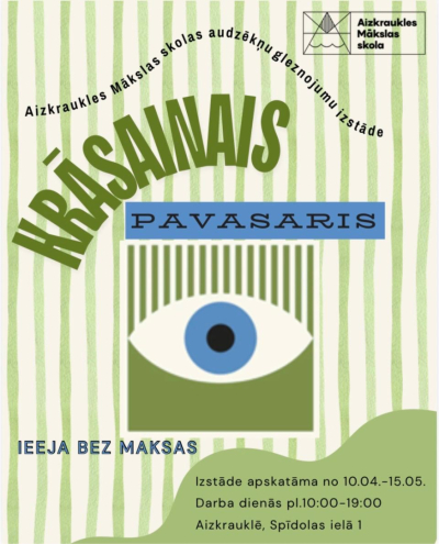Aizkraukles Mākslas skolas audzēkņu gleznojumu izstāde "Krāsainais pavasaris"