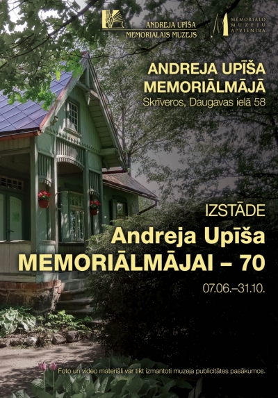 izstāde Memoriālā māja