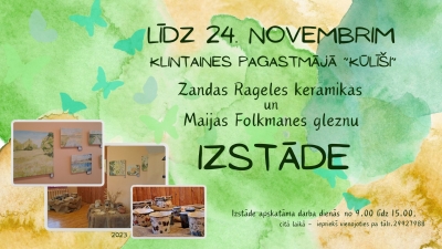 Izstāde